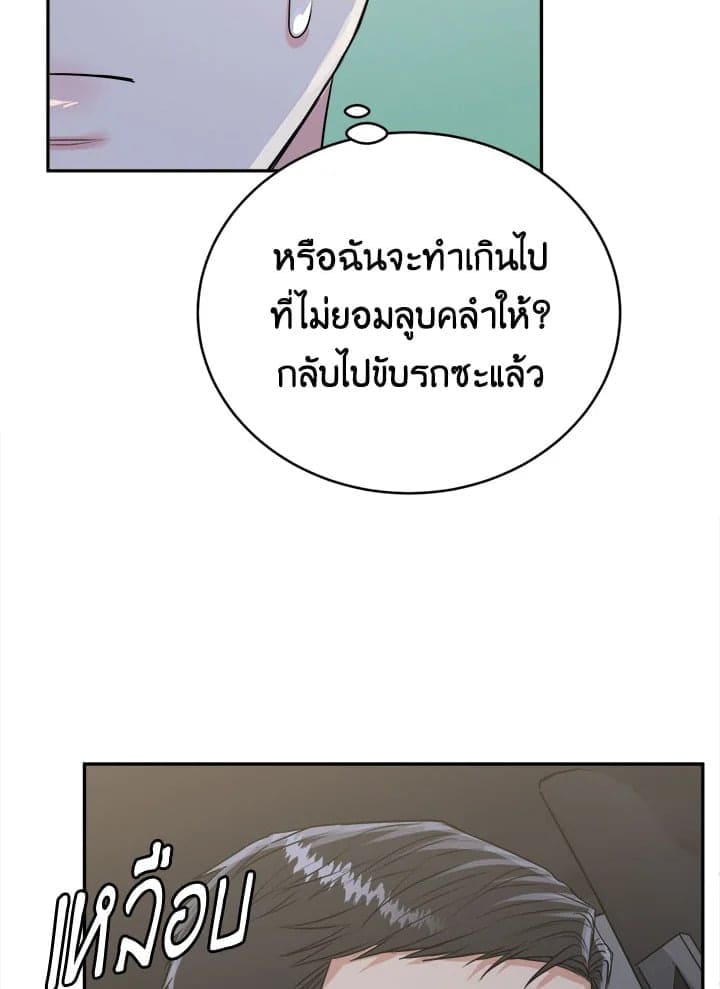 Tiger’s Den ถ้ำเสือ ตอนที่ 36055