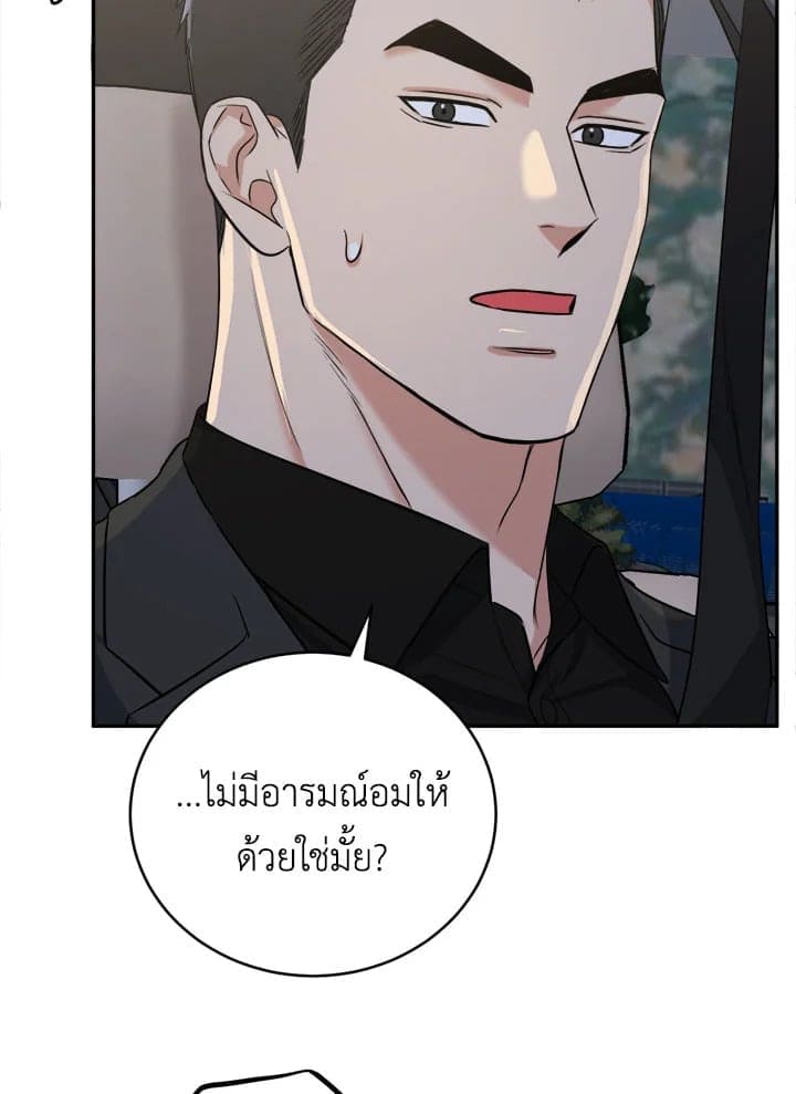 Tiger’s Den ถ้ำเสือ ตอนที่ 36056