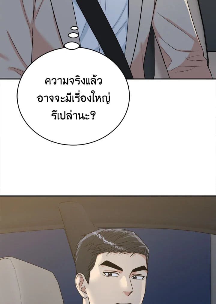 Tiger’s Den ถ้ำเสือ ตอนที่ 36064