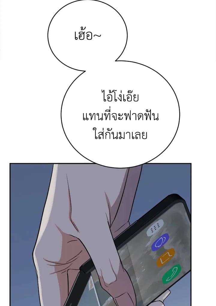 Tiger’s Den ถ้ำเสือ ตอนที่ 36077