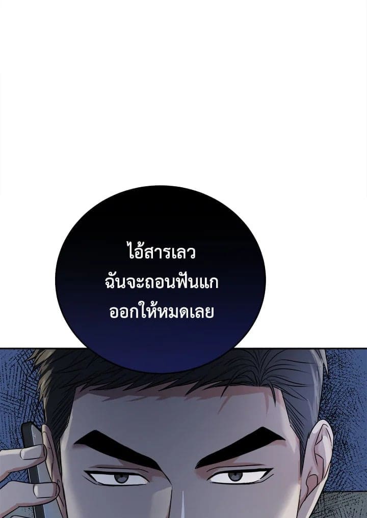 Tiger’s Den ถ้ำเสือ ตอนที่ 36081