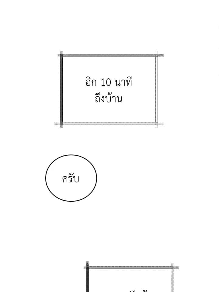 Tiger’s Den ถ้ำเสือ ตอนที่ 37011