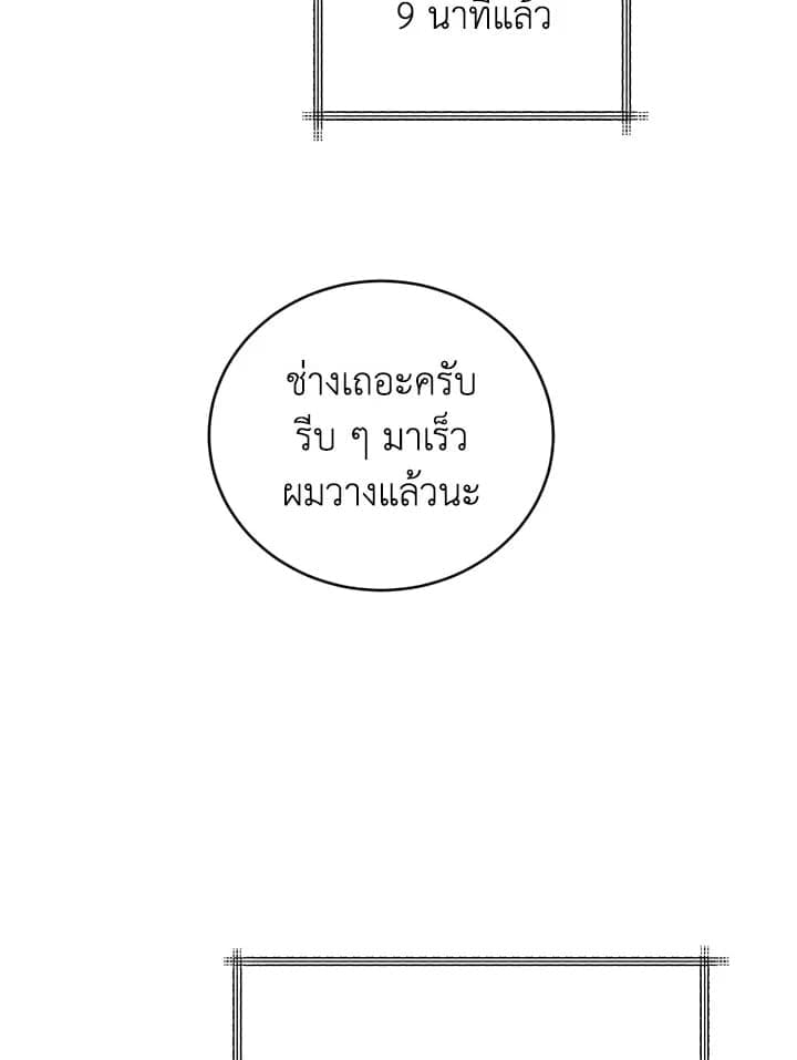 Tiger’s Den ถ้ำเสือ ตอนที่ 37012