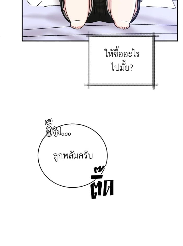 Tiger’s Den ถ้ำเสือ ตอนที่ 37015