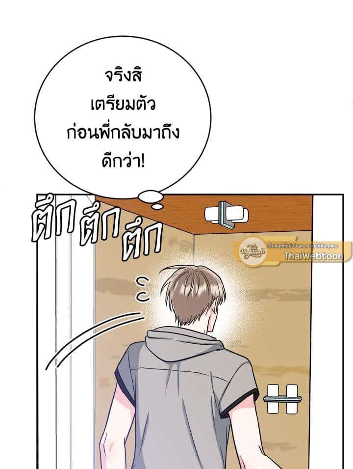 Tiger’s Den ถ้ำเสือ ตอนที่ 37018