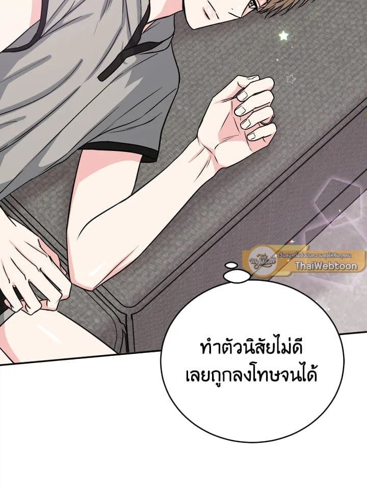 Tiger’s Den ถ้ำเสือ ตอนที่ 37026