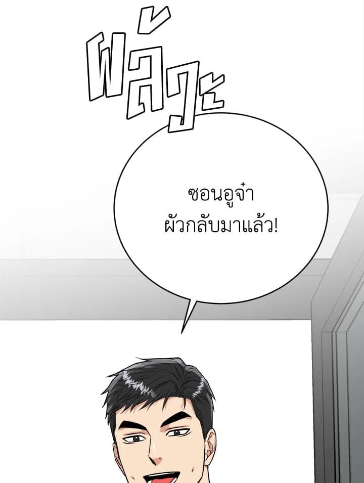 Tiger’s Den ถ้ำเสือ ตอนที่ 37029