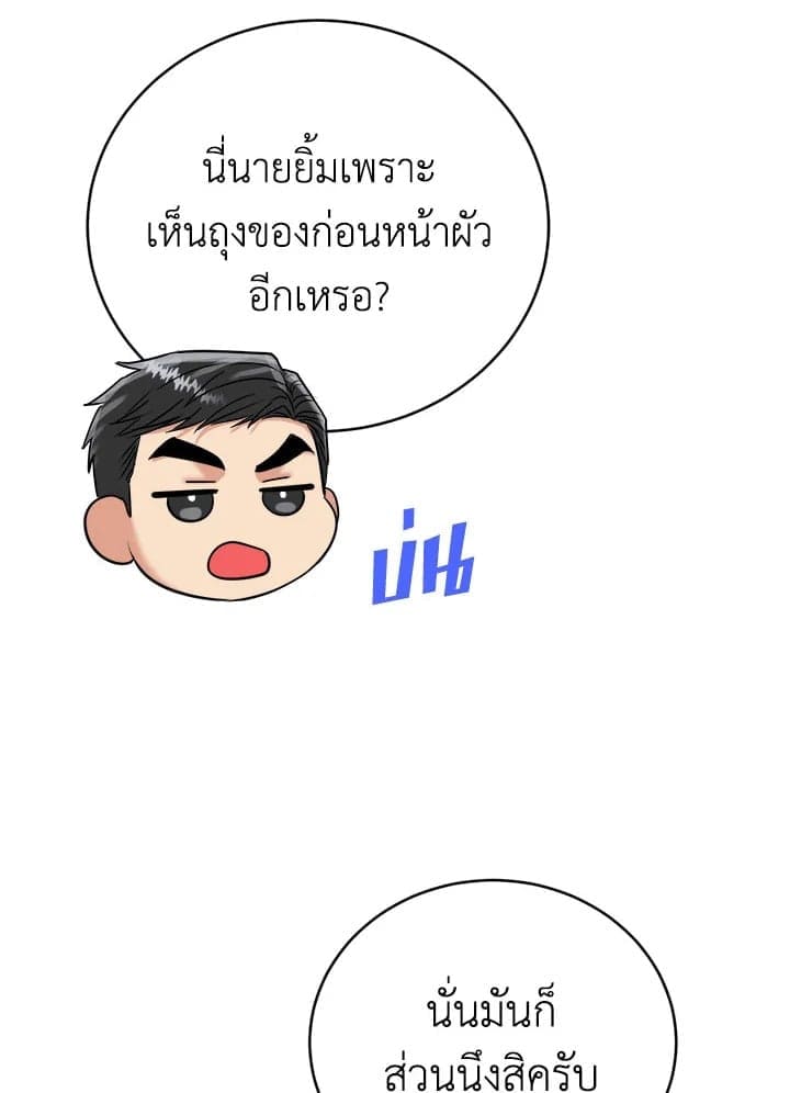 Tiger’s Den ถ้ำเสือ ตอนที่ 37034