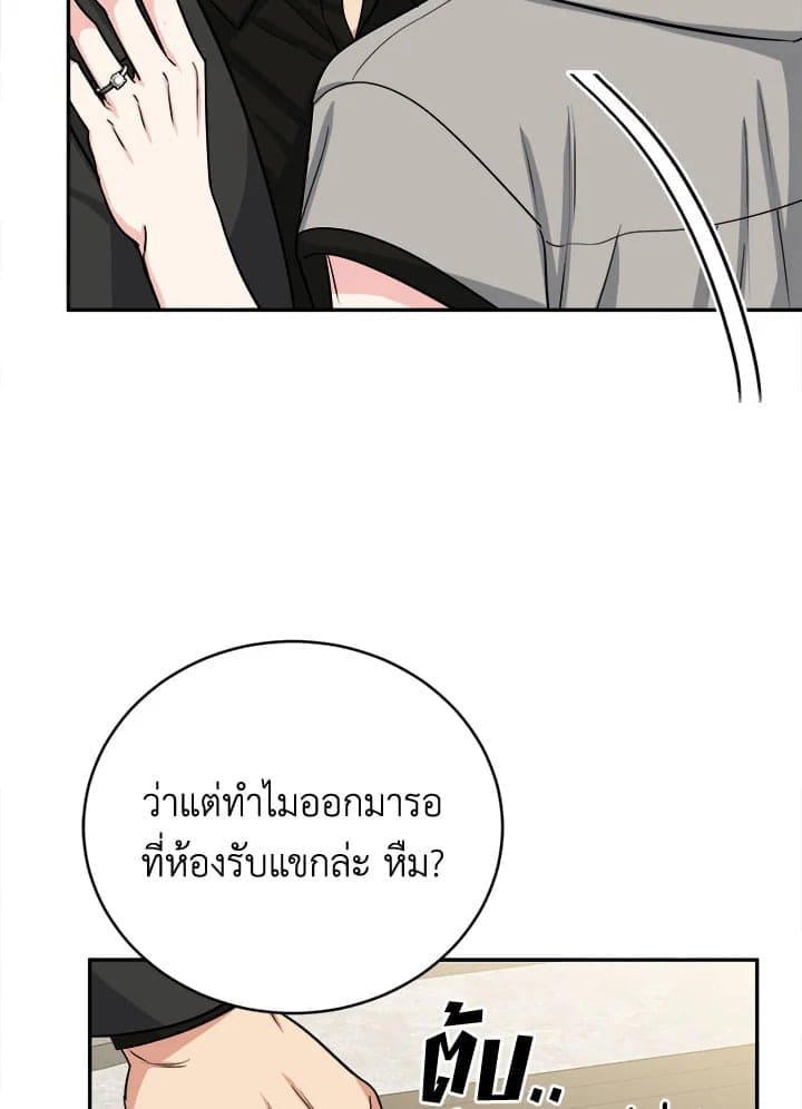 Tiger’s Den ถ้ำเสือ ตอนที่ 37039