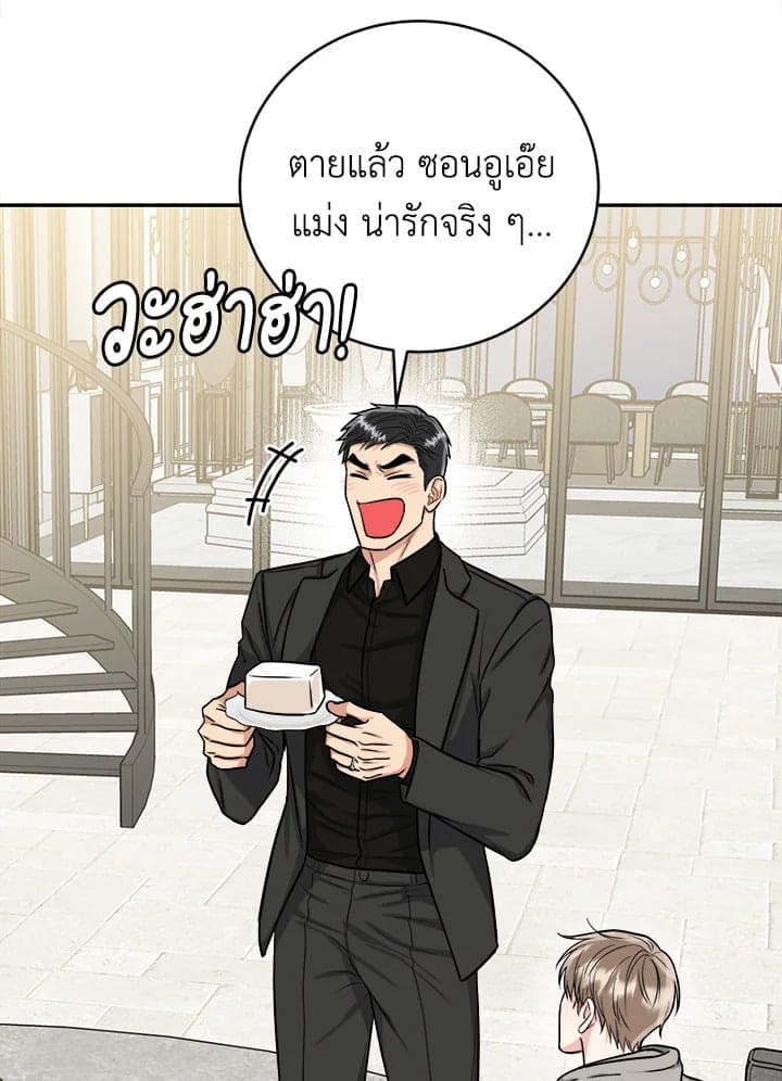 Tiger’s Den ถ้ำเสือ ตอนที่ 37041