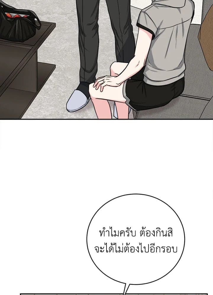 Tiger’s Den ถ้ำเสือ ตอนที่ 37042