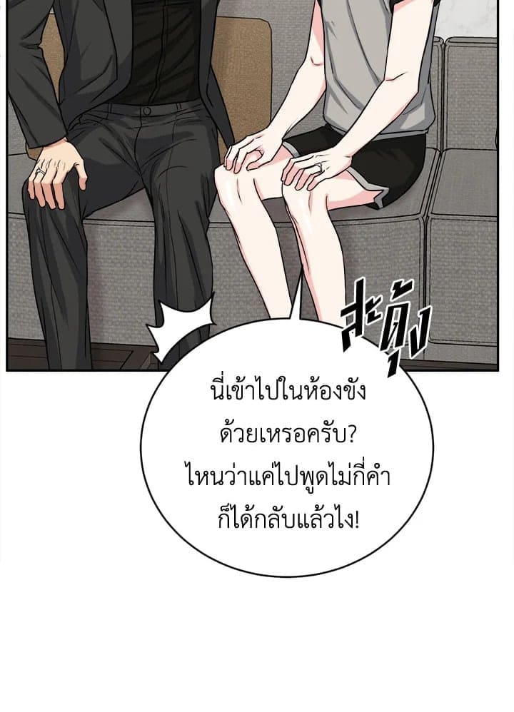 Tiger’s Den ถ้ำเสือ ตอนที่ 37045