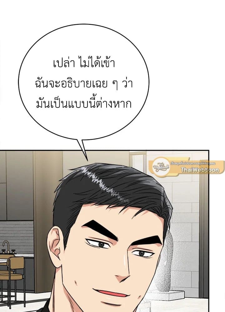 Tiger’s Den ถ้ำเสือ ตอนที่ 37046