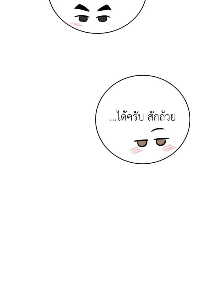 Tiger’s Den ถ้ำเสือ ตอนที่ 37048