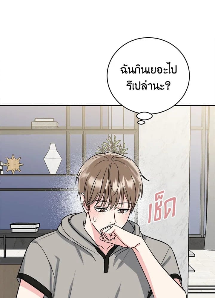 Tiger’s Den ถ้ำเสือ ตอนที่ 37055