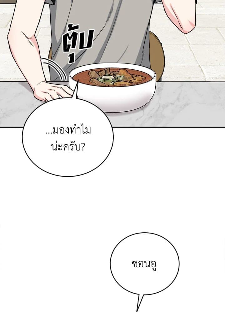 Tiger’s Den ถ้ำเสือ ตอนที่ 37056