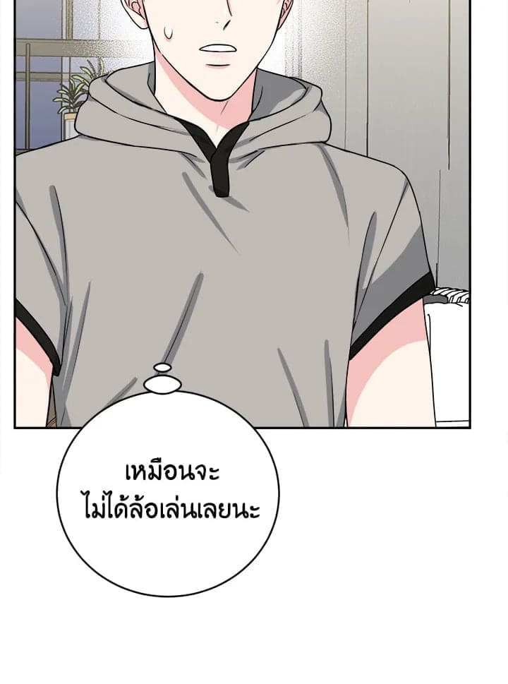 Tiger’s Den ถ้ำเสือ ตอนที่ 37062