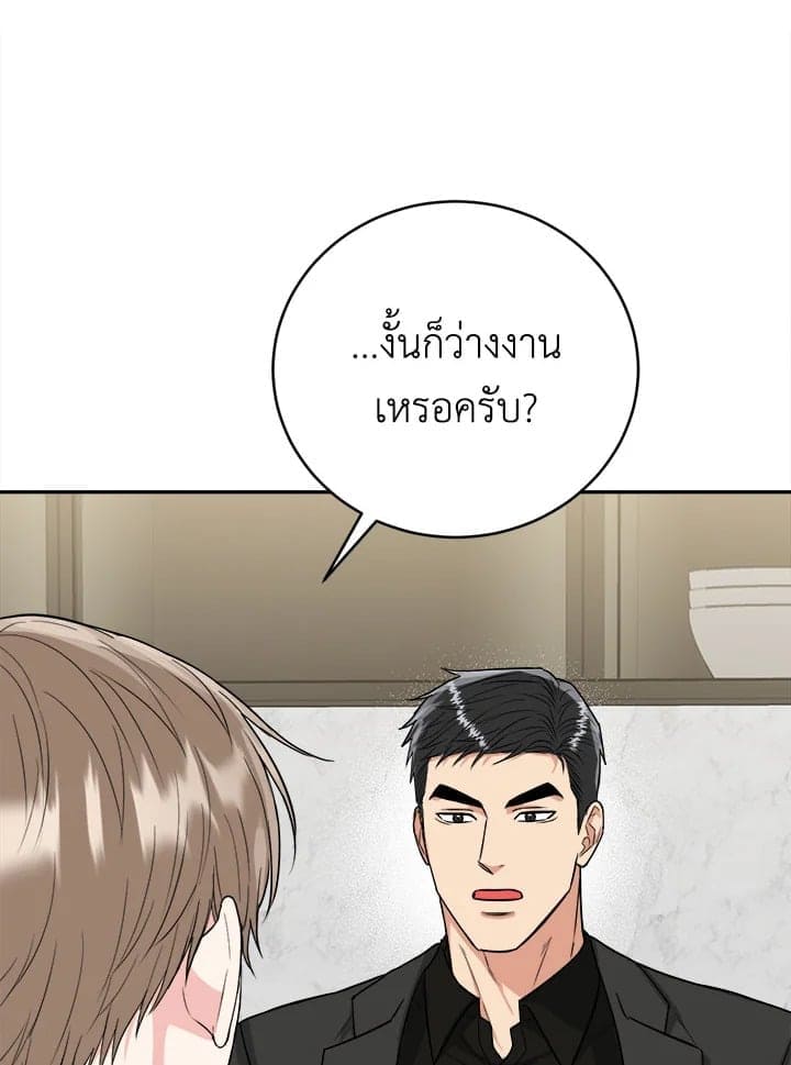 Tiger’s Den ถ้ำเสือ ตอนที่ 37063