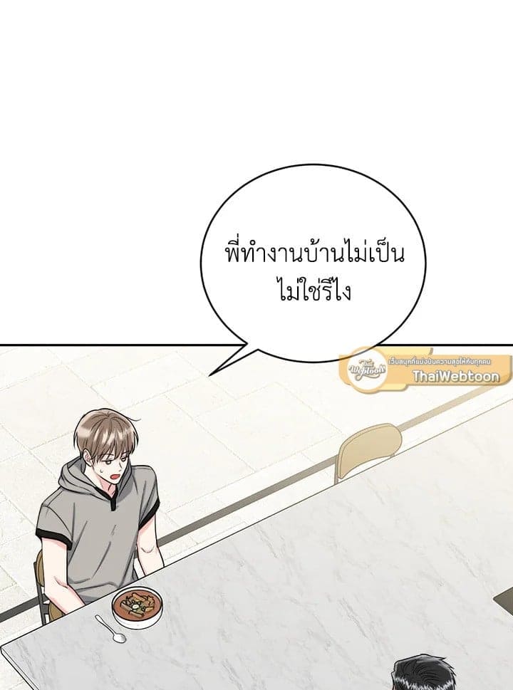 Tiger’s Den ถ้ำเสือ ตอนที่ 37065