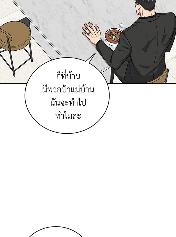 Tiger’s Den ถ้ำเสือ ตอนที่ 37066