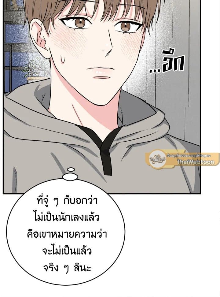 Tiger’s Den ถ้ำเสือ ตอนที่ 37069