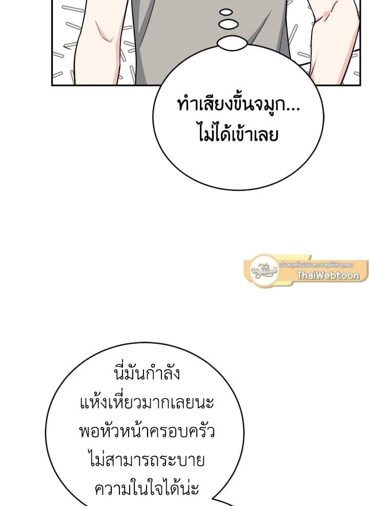 Tiger’s Den ถ้ำเสือ ตอนที่ 37078