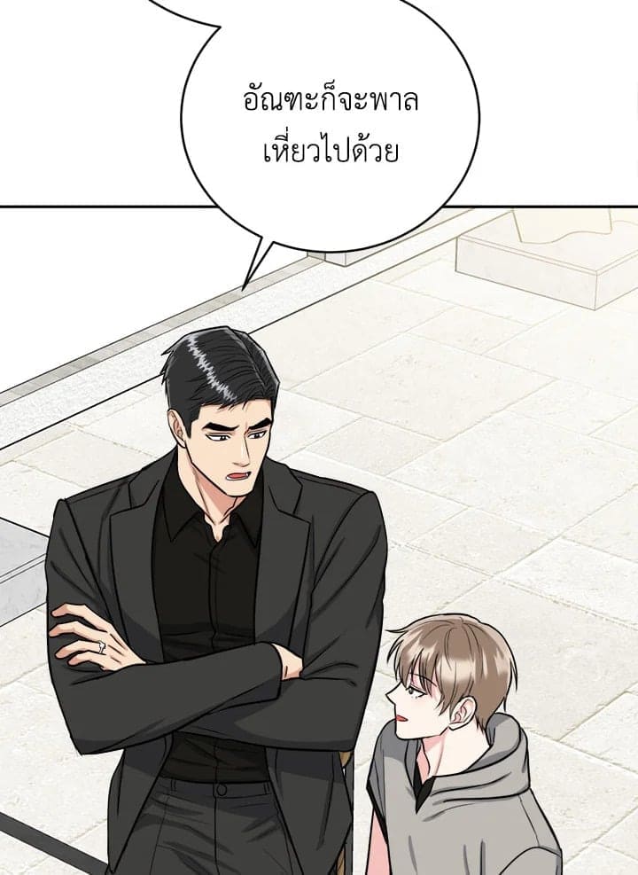 Tiger’s Den ถ้ำเสือ ตอนที่ 37079