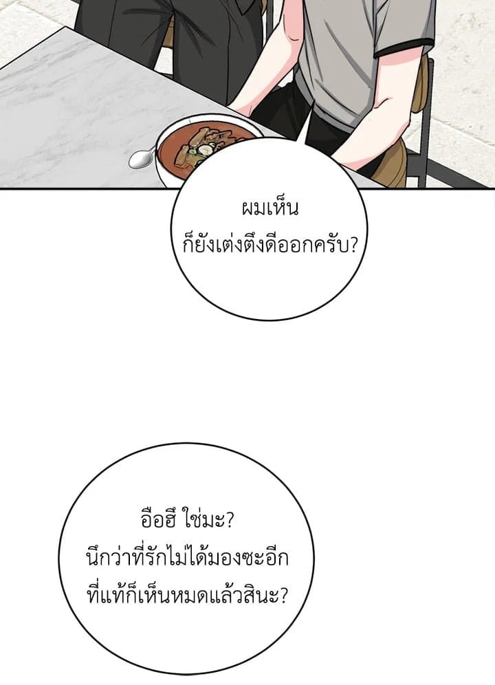 Tiger’s Den ถ้ำเสือ ตอนที่ 37080