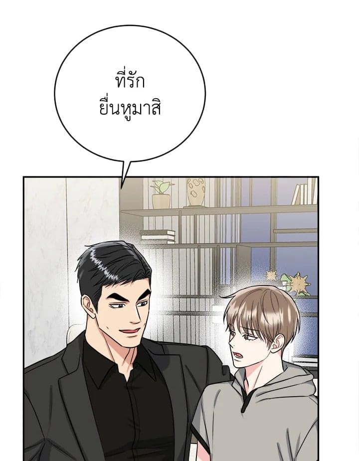 Tiger’s Den ถ้ำเสือ ตอนที่ 37083