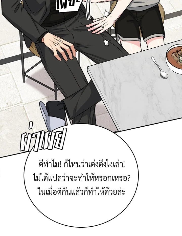 Tiger’s Den ถ้ำเสือ ตอนที่ 37089