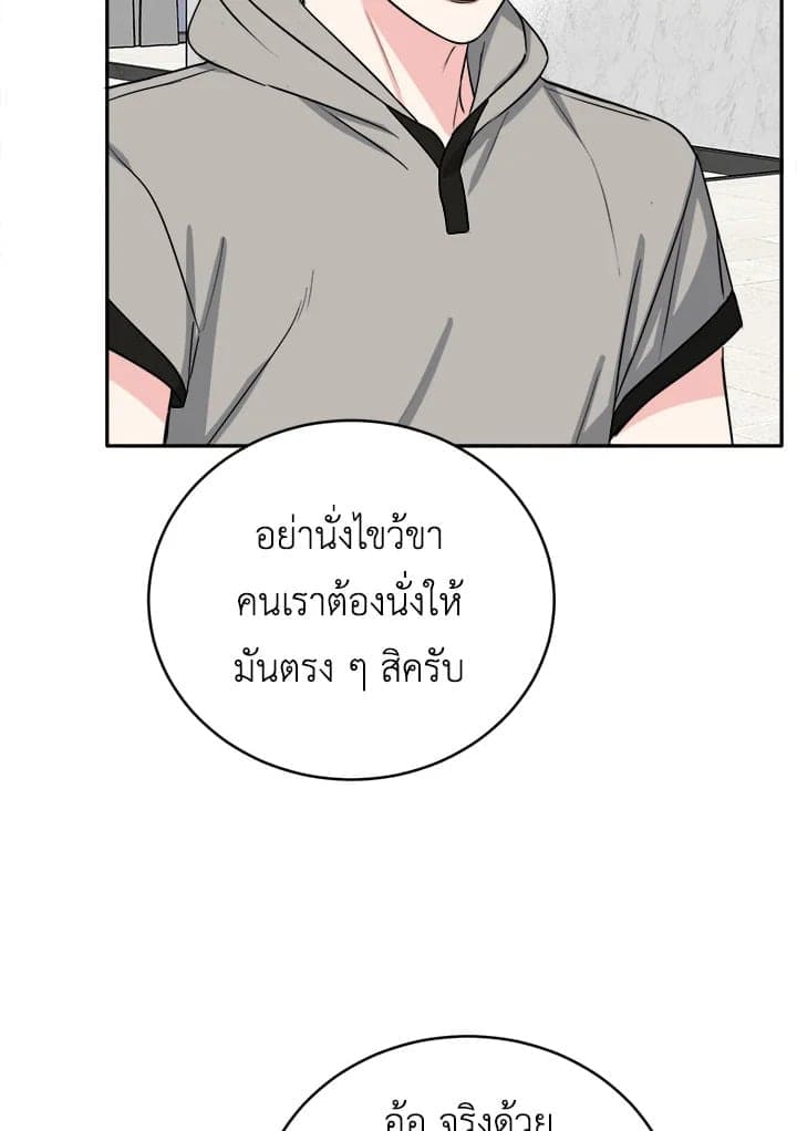 Tiger’s Den ถ้ำเสือ ตอนที่ 37091