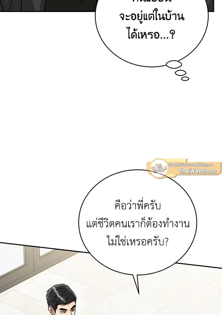 Tiger’s Den ถ้ำเสือ ตอนที่ 37095