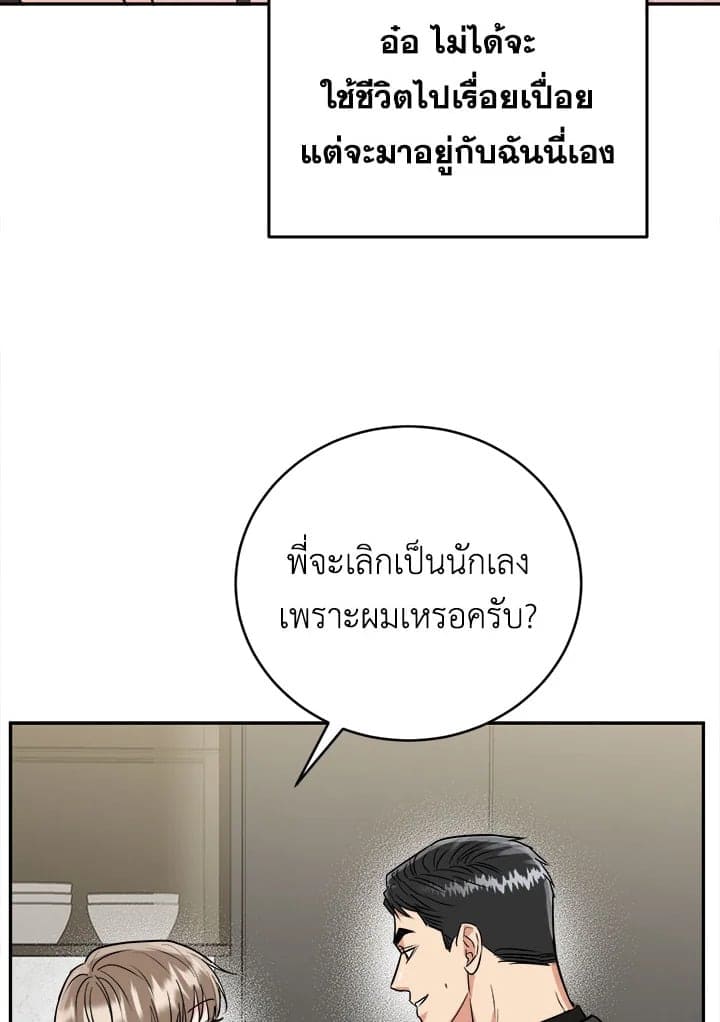 Tiger’s Den ถ้ำเสือ ตอนที่ 37099