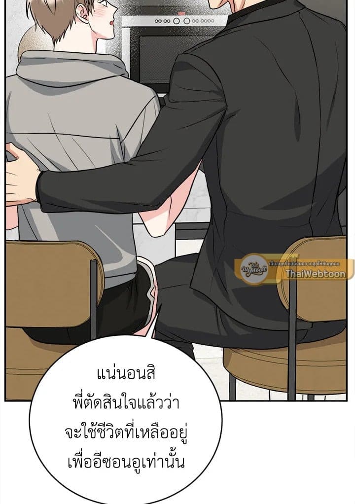 Tiger’s Den ถ้ำเสือ ตอนที่ 37100