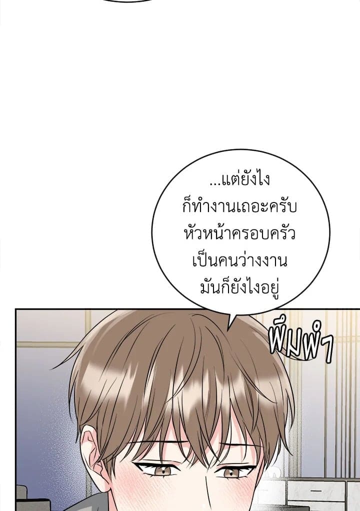 Tiger’s Den ถ้ำเสือ ตอนที่ 37101