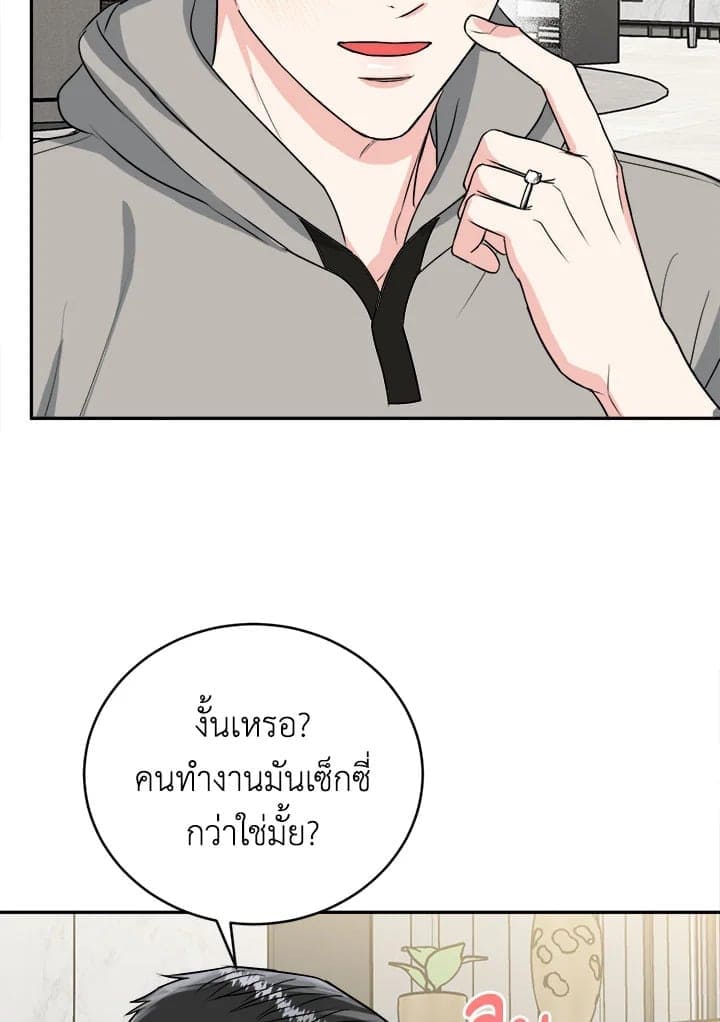 Tiger’s Den ถ้ำเสือ ตอนที่ 37102