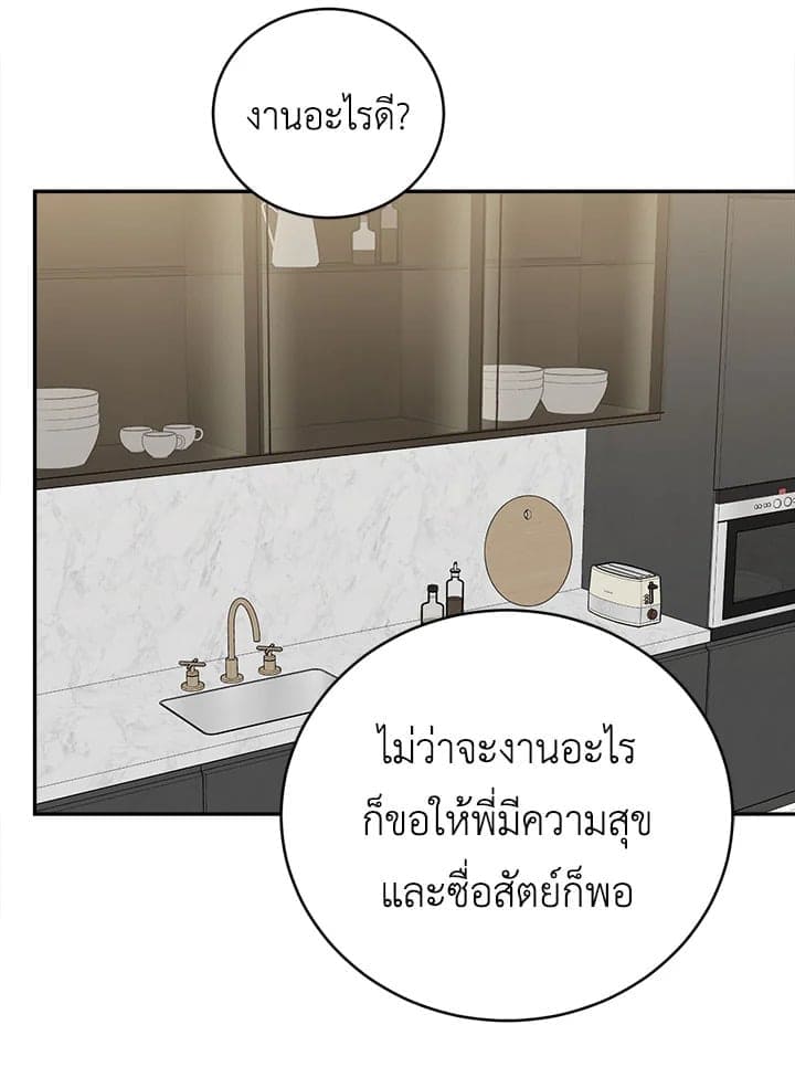 Tiger’s Den ถ้ำเสือ ตอนที่ 37104