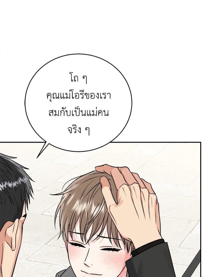 Tiger’s Den ถ้ำเสือ ตอนที่ 37105