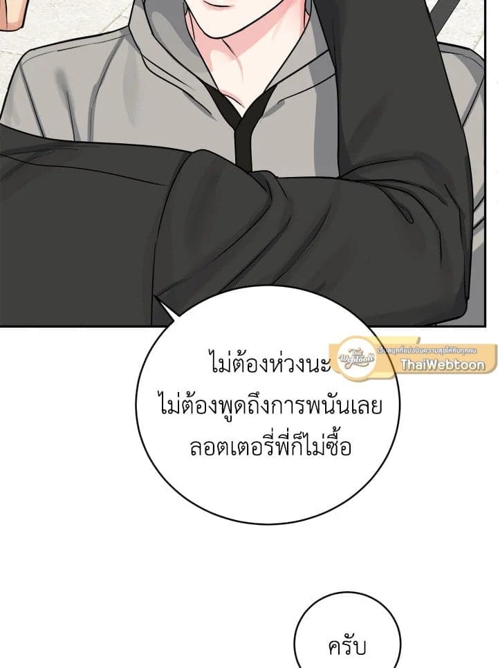 Tiger’s Den ถ้ำเสือ ตอนที่ 37106