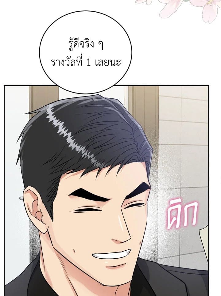 Tiger’s Den ถ้ำเสือ ตอนที่ 37112