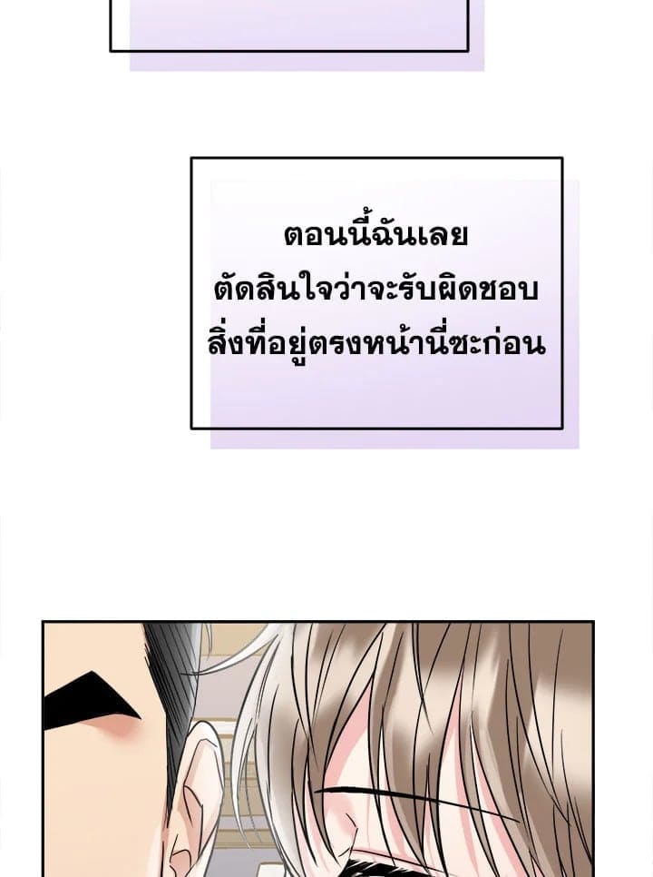 Tiger’s Den ถ้ำเสือ ตอนที่ 37116