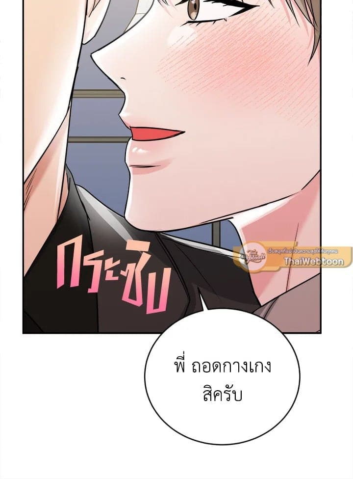 Tiger’s Den ถ้ำเสือ ตอนที่ 37117