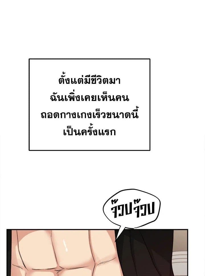 Tiger’s Den ถ้ำเสือ ตอนที่ 38001