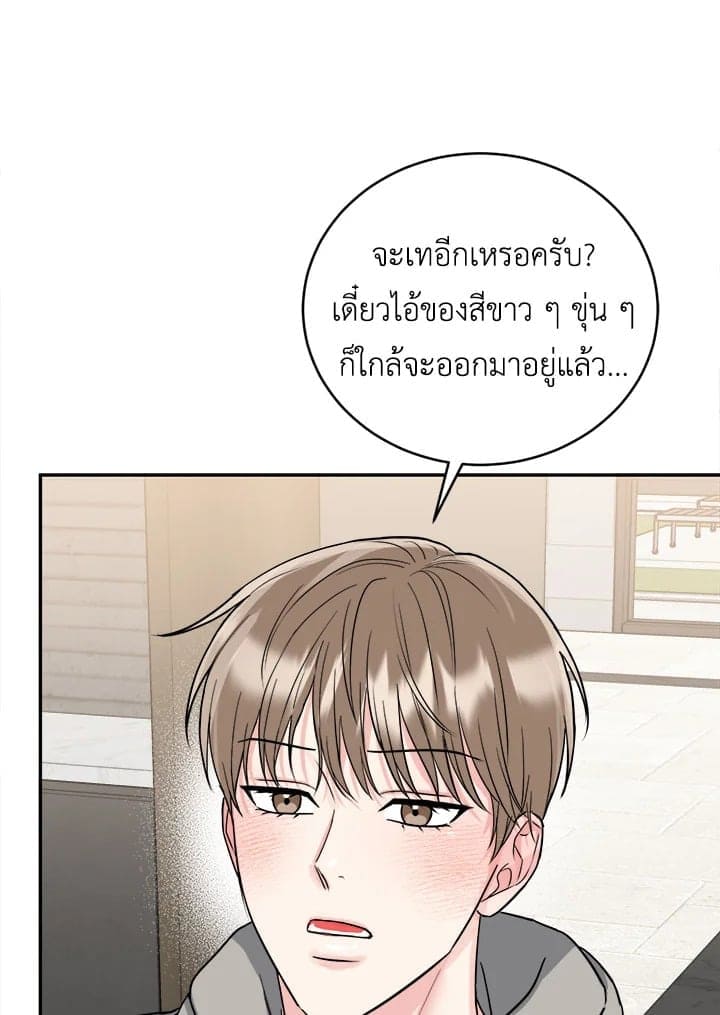 Tiger’s Den ถ้ำเสือ ตอนที่ 38010