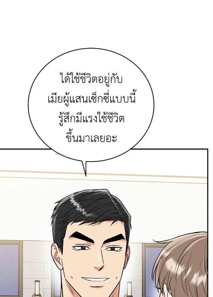 Tiger’s Den ถ้ำเสือ ตอนที่ 38014