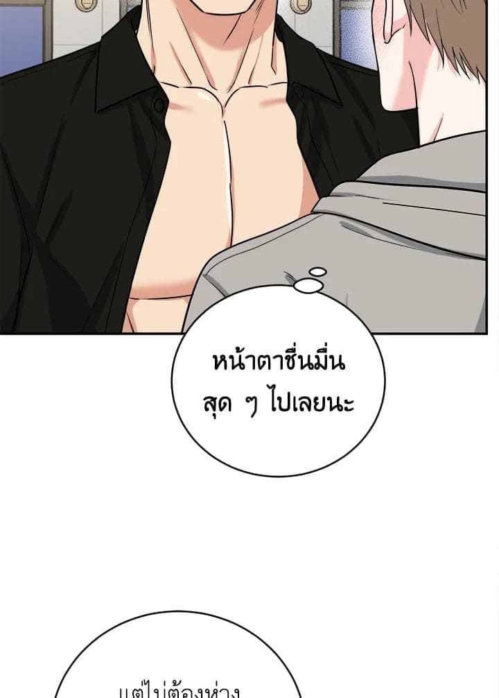 Tiger’s Den ถ้ำเสือ ตอนที่ 38015