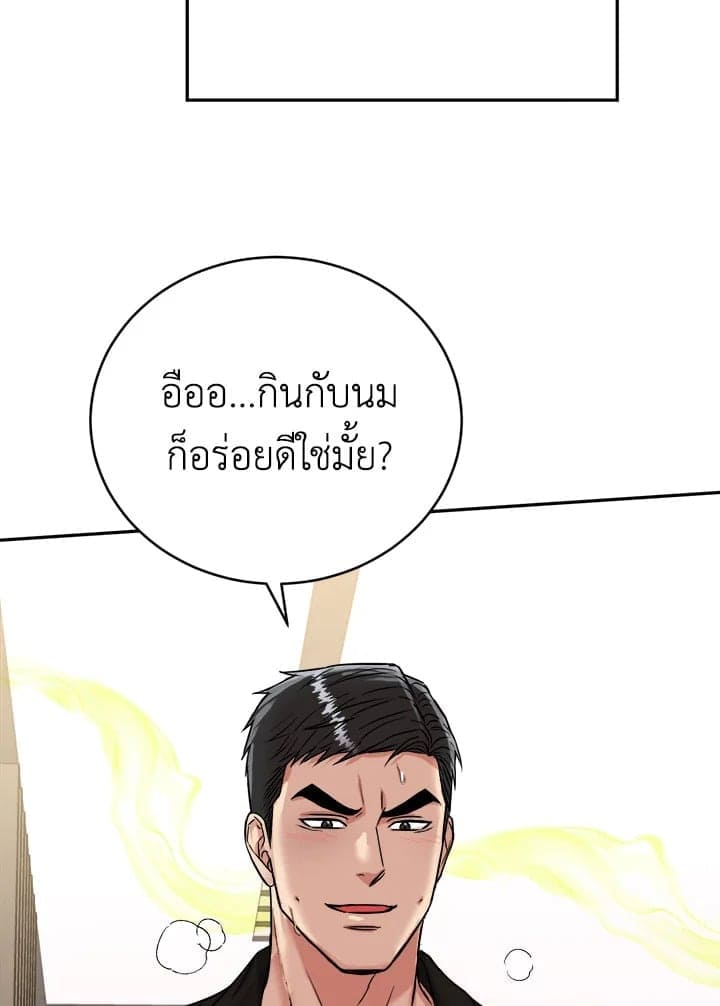 Tiger’s Den ถ้ำเสือ ตอนที่ 38022