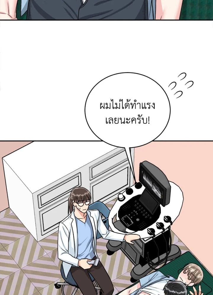 Tiger’s Den ถ้ำเสือ ตอนที่ 38036