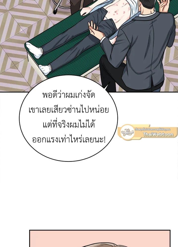 Tiger’s Den ถ้ำเสือ ตอนที่ 38037