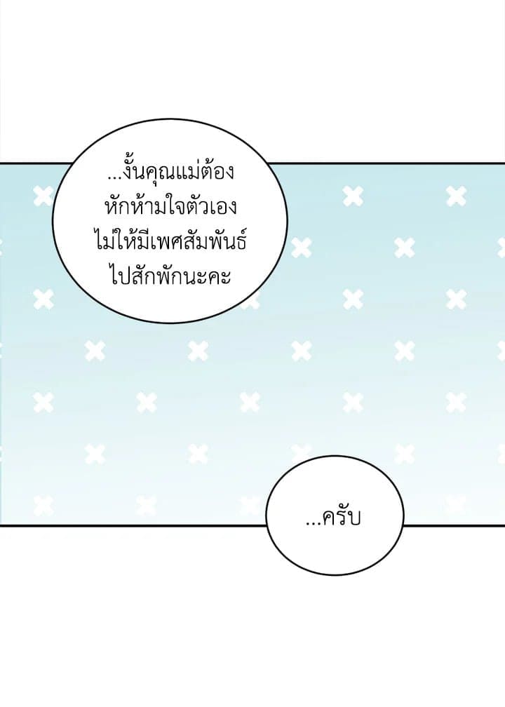 Tiger’s Den ถ้ำเสือ ตอนที่ 38039